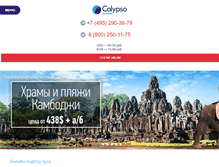 Tablet Screenshot of calypso-tr.com